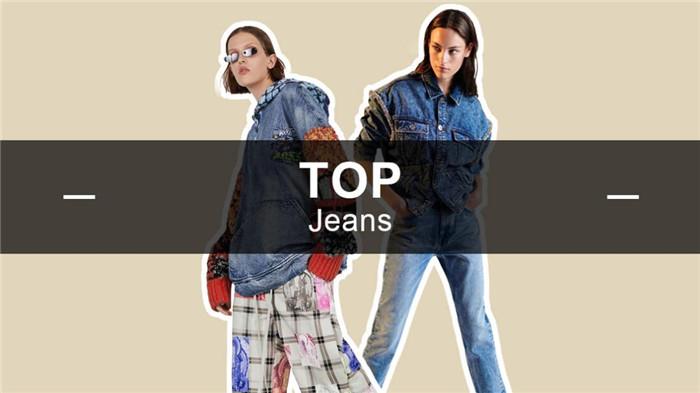Analysis of the explosion of women's denim market